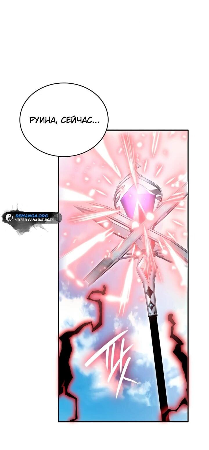 Read Читайте пророчества вместо учебников RU Manga Online