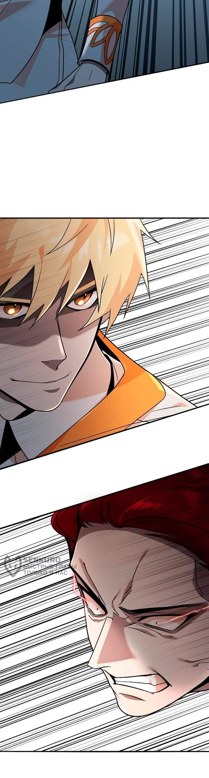 Read Читайте пророчества вместо учебников RU Manga Online