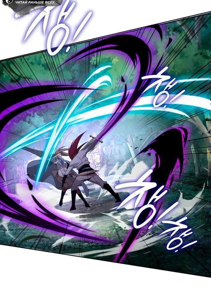 Read Читайте пророчества вместо учебников RU Manga Online