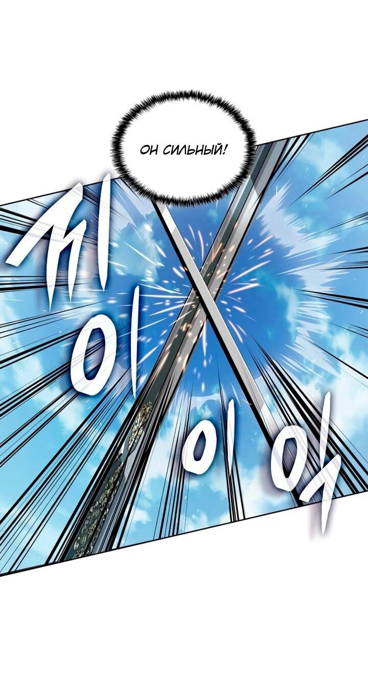 Read Читайте пророчества вместо учебников RU Manga Online