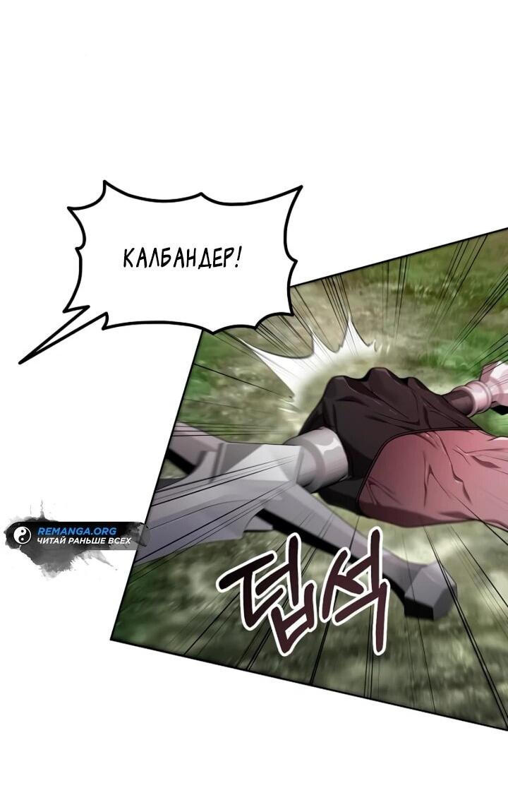 Read Читайте пророчества вместо учебников RU Manga Online