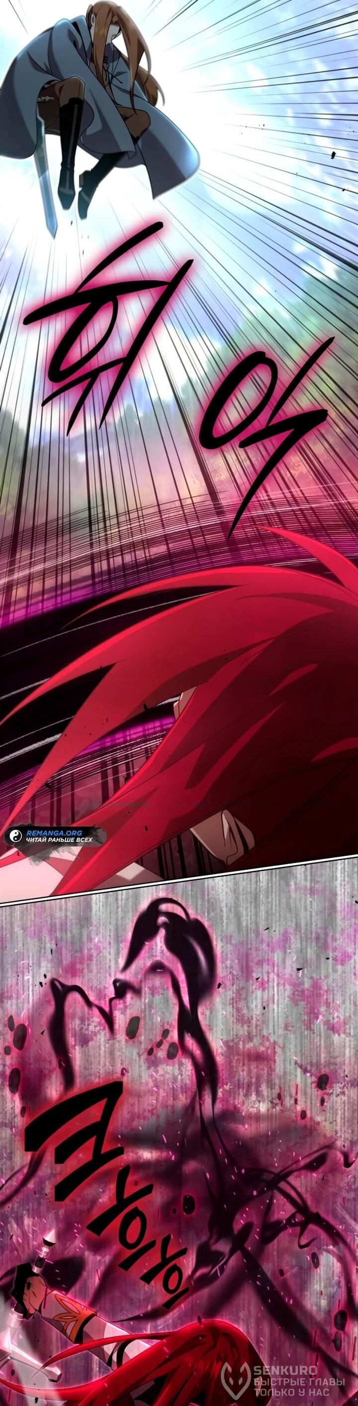 Read Читайте пророчества вместо учебников RU Manga Online