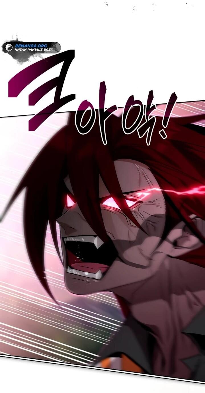 Read Читайте пророчества вместо учебников RU Manga Online