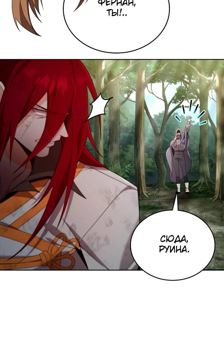 Read Читайте пророчества вместо учебников RU Manga Online