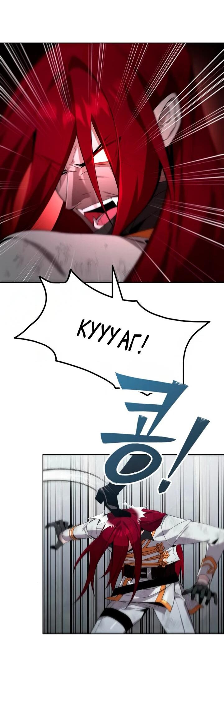 Read Читайте пророчества вместо учебников RU Manga Online