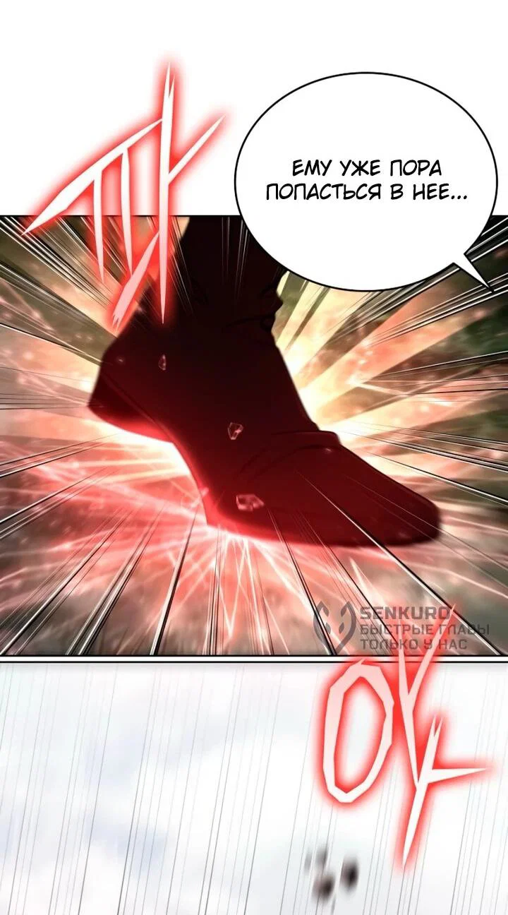 Read Читайте пророчества вместо учебников RU Manga Online