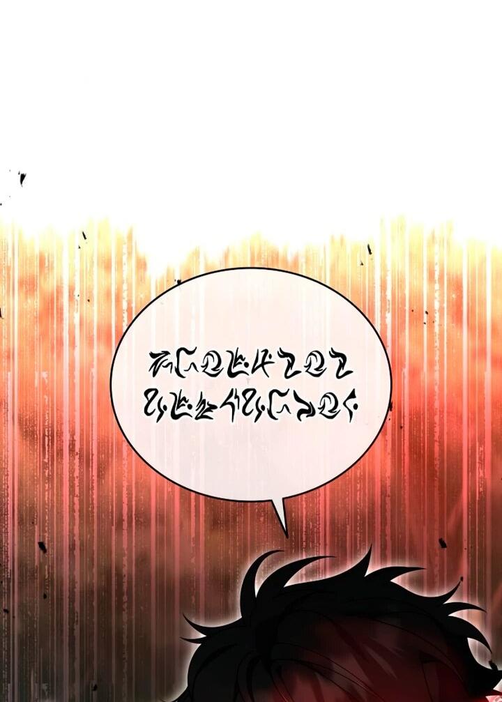 Read Читайте пророчества вместо учебников RU Manga Online