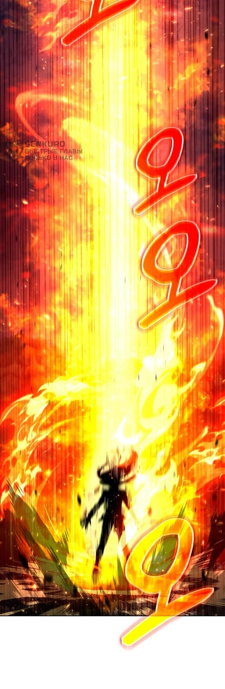 Read Читайте пророчества вместо учебников RU Manga Online