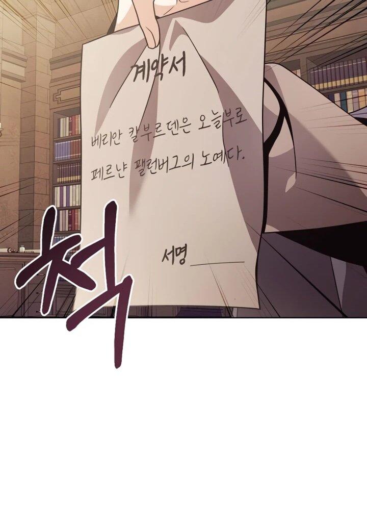 Read Читайте пророчества вместо учебников RU Manga Online