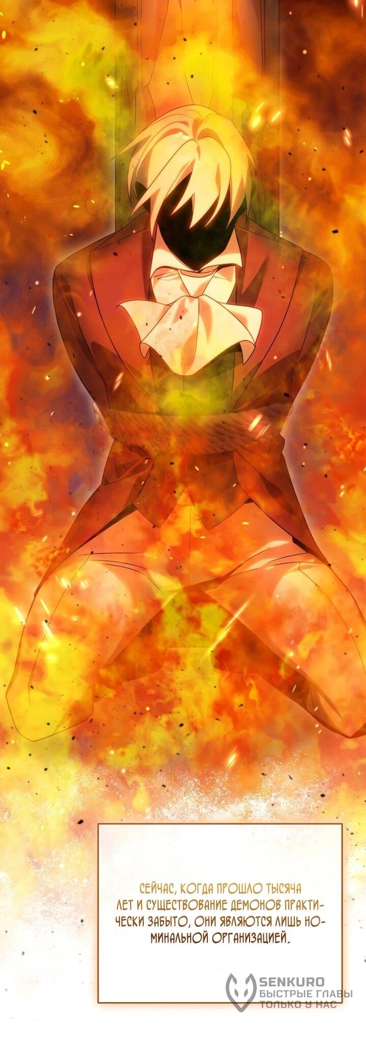 Read Читайте пророчества вместо учебников RU Manga Online