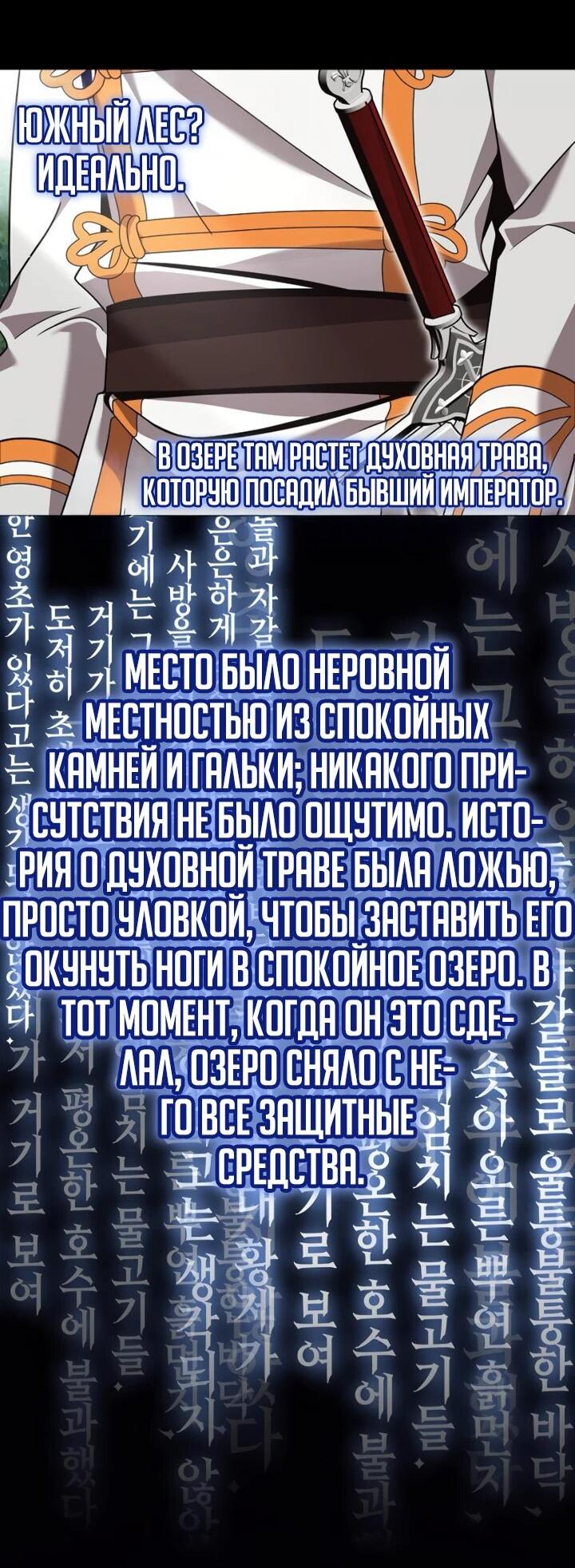 Read Читайте пророчества вместо учебников RU Manga Online