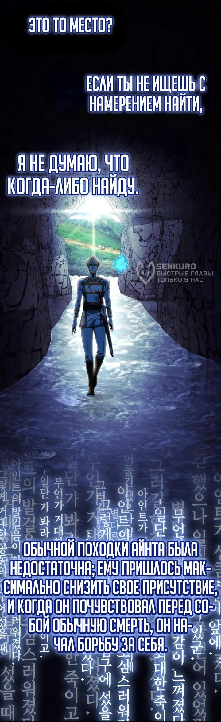 Read Читайте пророчества вместо учебников RU Manga Online
