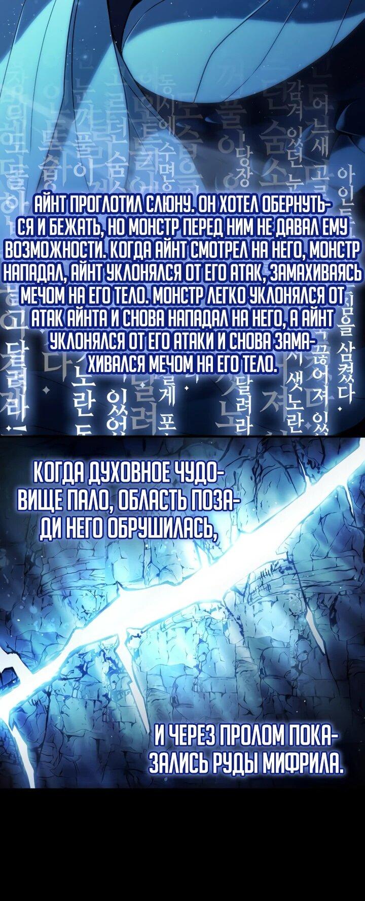 Read Читайте пророчества вместо учебников RU Manga Online