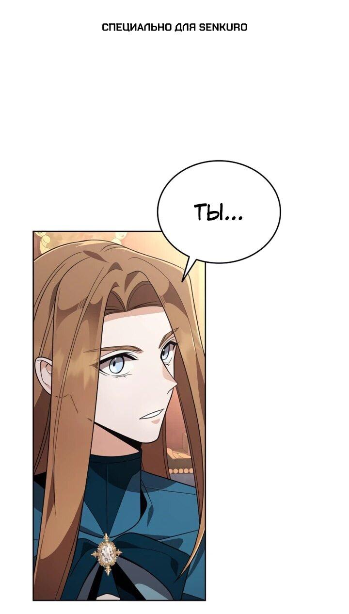 Read Читайте пророчества вместо учебников RU Manga Online