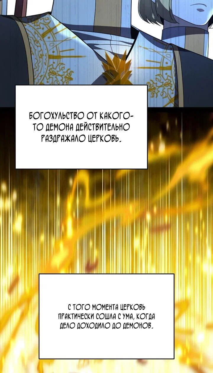 Read Читайте пророчества вместо учебников RU Manga Online