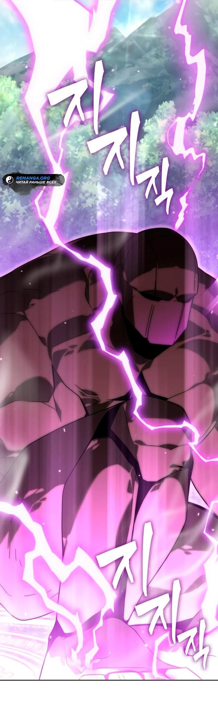 Read Читайте пророчества вместо учебников RU Manga Online
