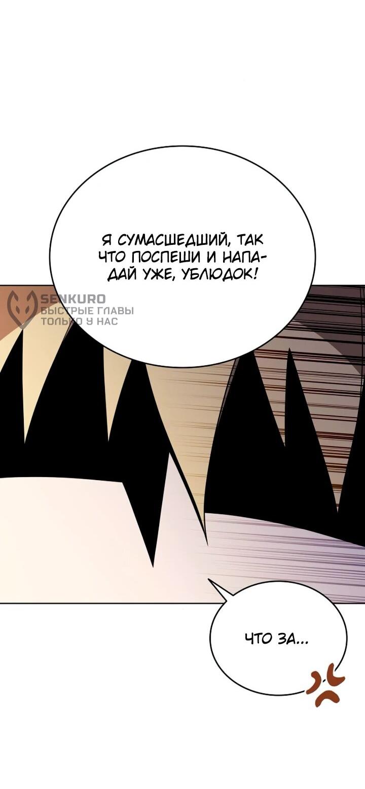 Read Читайте пророчества вместо учебников RU Manga Online