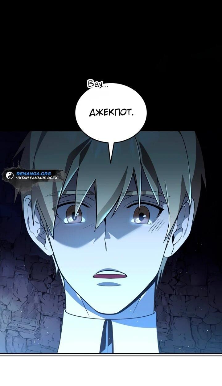 Read Читайте пророчества вместо учебников RU Manga Online
