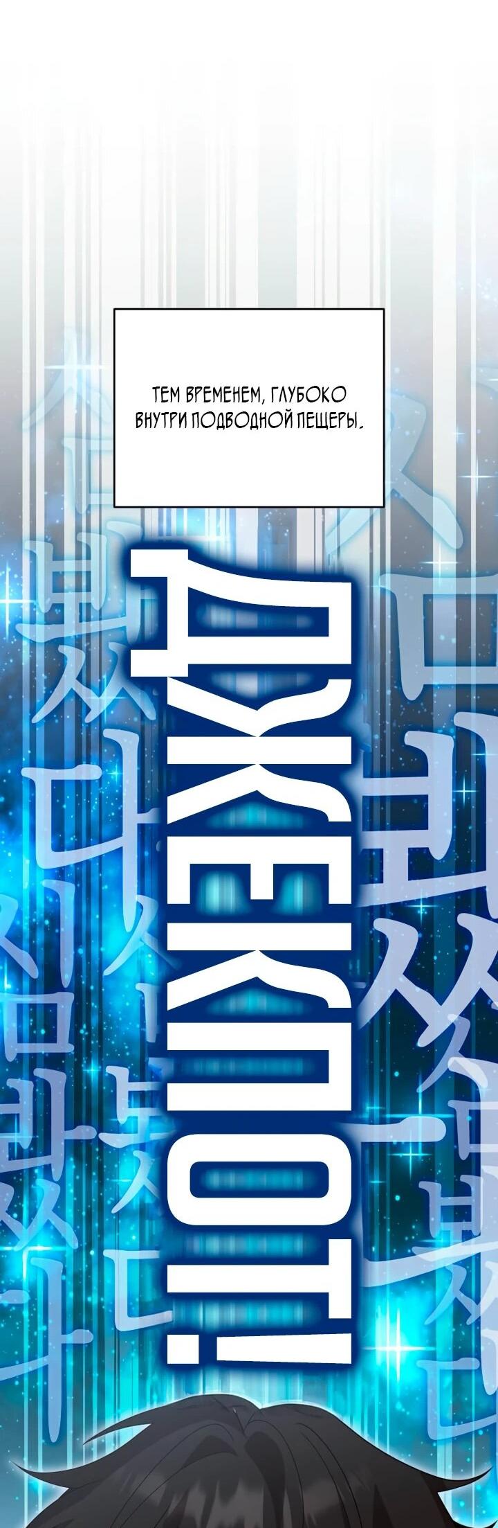 Read Читайте пророчества вместо учебников RU Manga Online