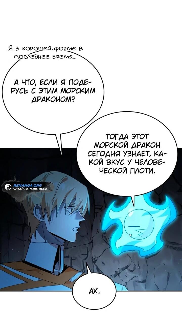 Read Читайте пророчества вместо учебников RU Manga Online