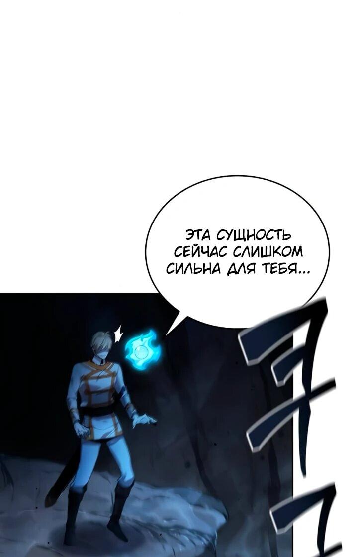 Read Читайте пророчества вместо учебников RU Manga Online