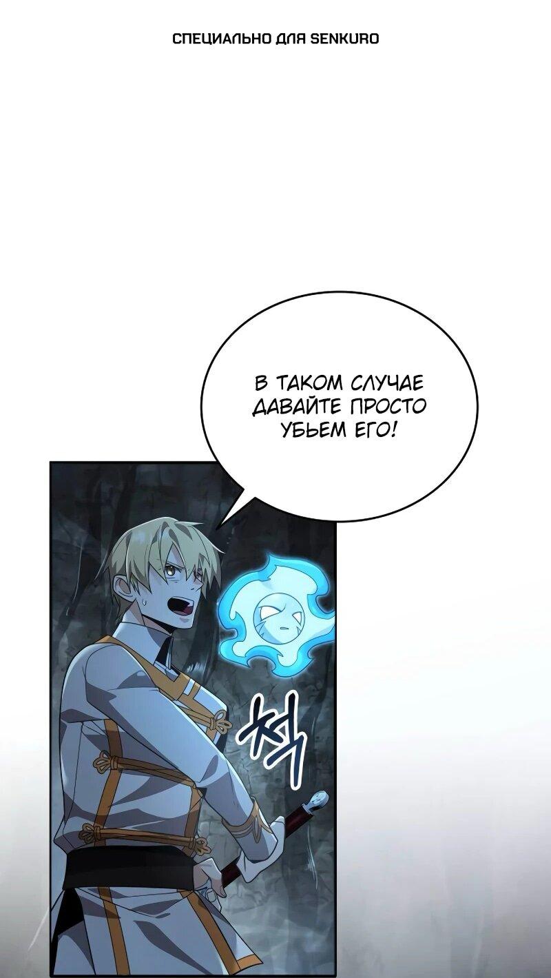 Read Читайте пророчества вместо учебников RU Manga Online