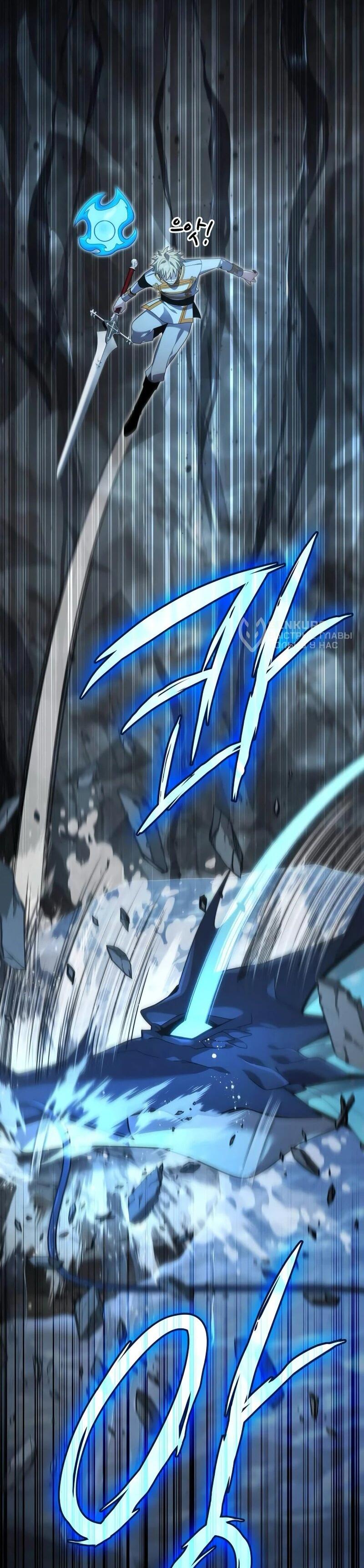 Read Читайте пророчества вместо учебников RU Manga Online