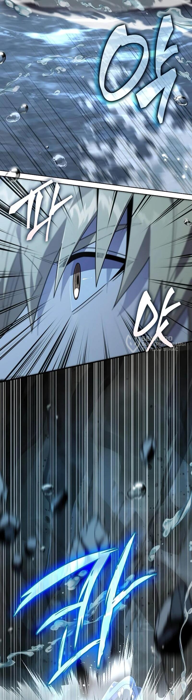 Read Читайте пророчества вместо учебников RU Manga Online