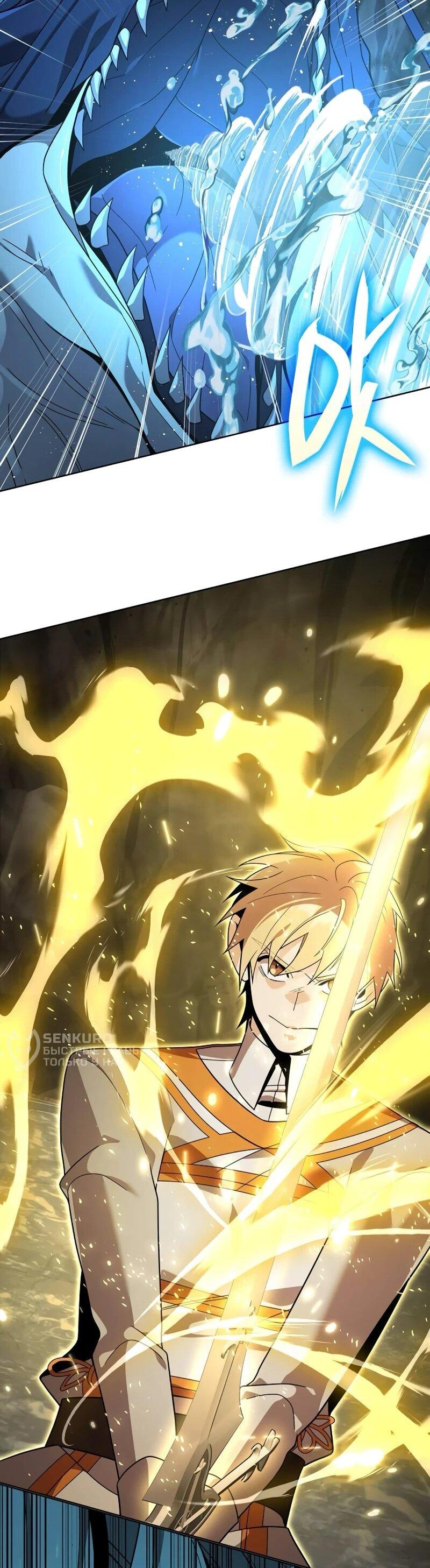 Read Читайте пророчества вместо учебников RU Manga Online
