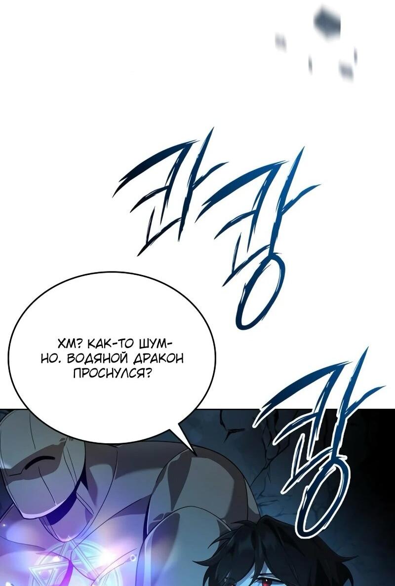 Read Читайте пророчества вместо учебников RU Manga Online