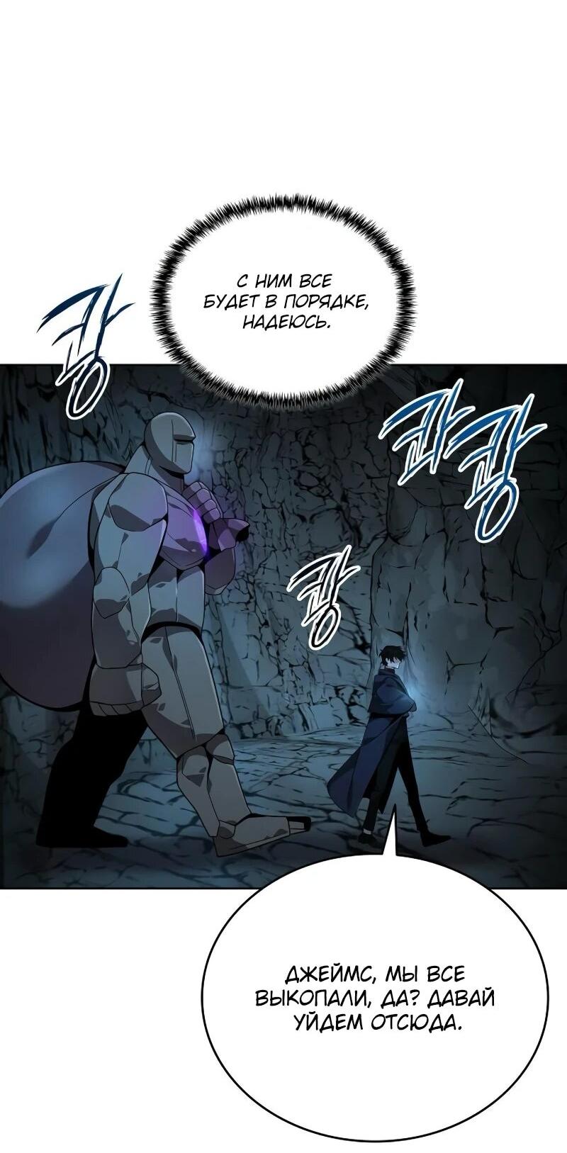 Read Читайте пророчества вместо учебников RU Manga Online