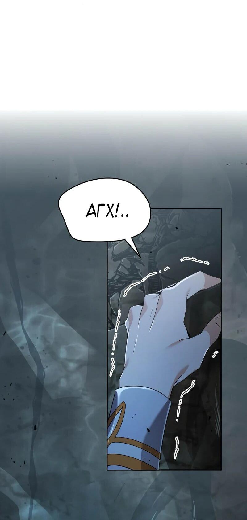 Read Читайте пророчества вместо учебников RU Manga Online