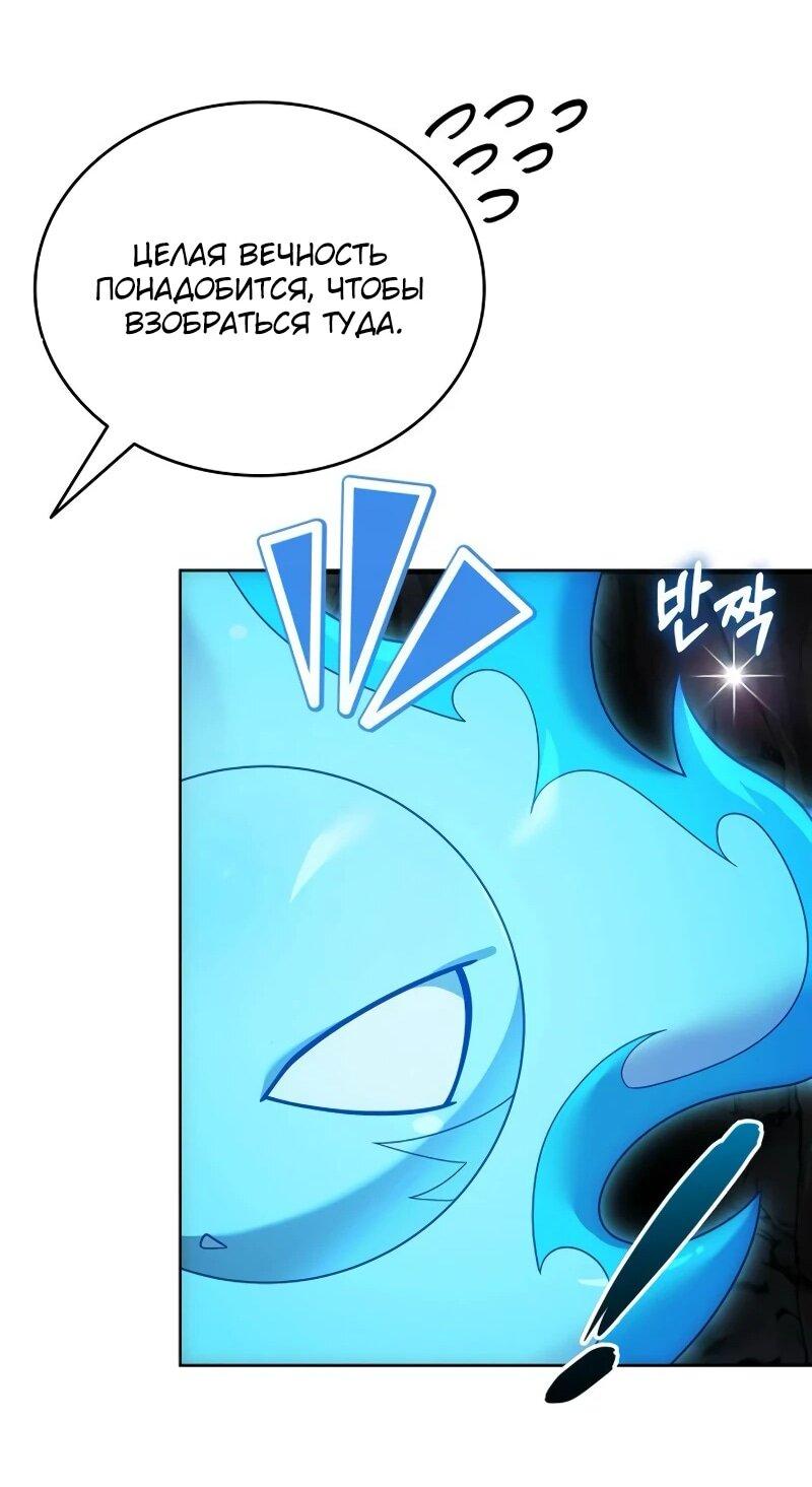 Read Читайте пророчества вместо учебников RU Manga Online