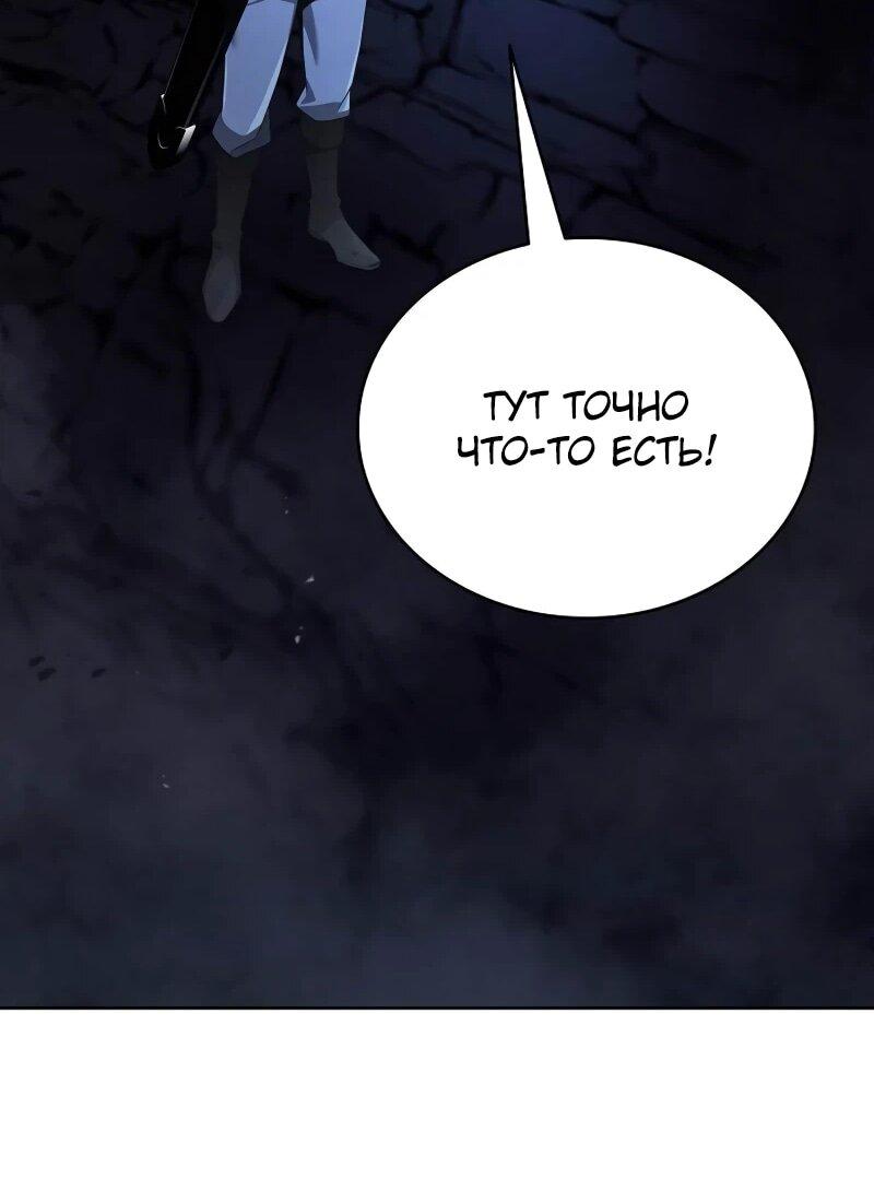 Read Читайте пророчества вместо учебников RU Manga Online