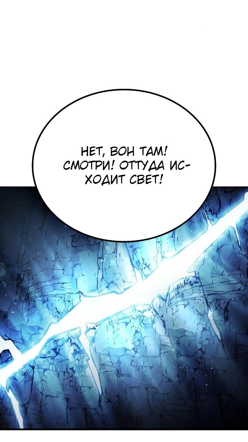 Read Читайте пророчества вместо учебников RU Manga Online