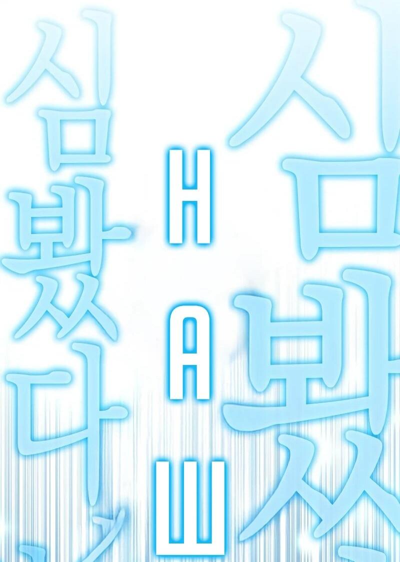 Read Читайте пророчества вместо учебников RU Manga Online