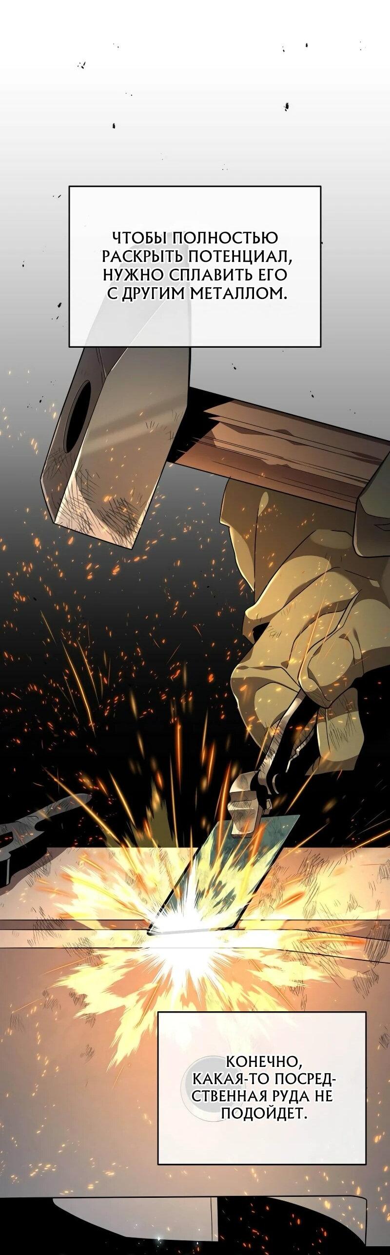 Read Читайте пророчества вместо учебников RU Manga Online
