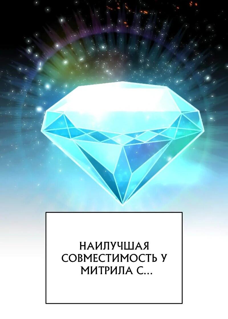 Read Читайте пророчества вместо учебников RU Manga Online