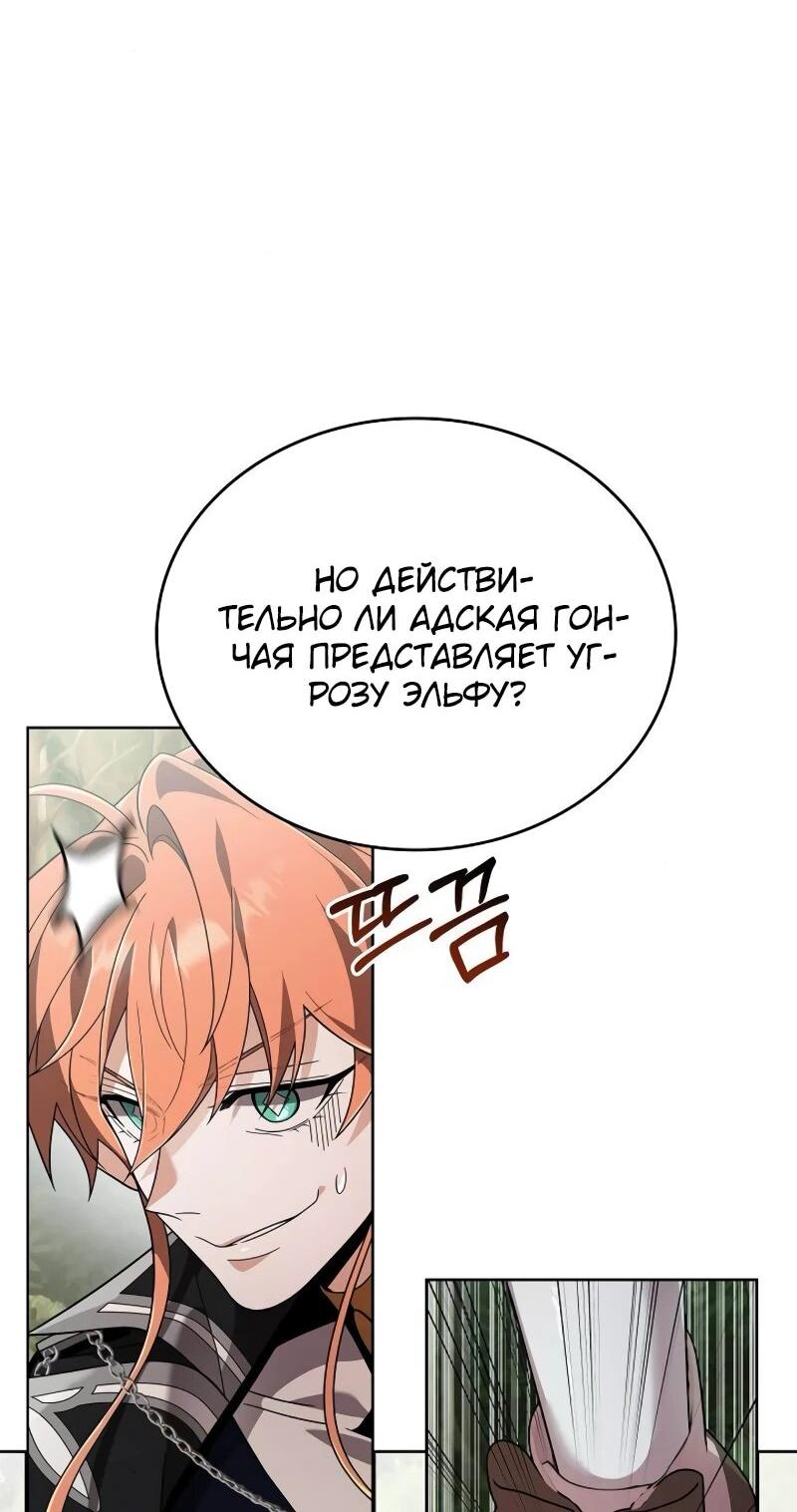 Read Читайте пророчества вместо учебников RU Manga Online