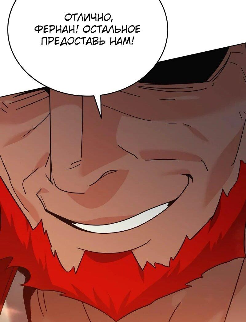Read Читайте пророчества вместо учебников RU Manga Online