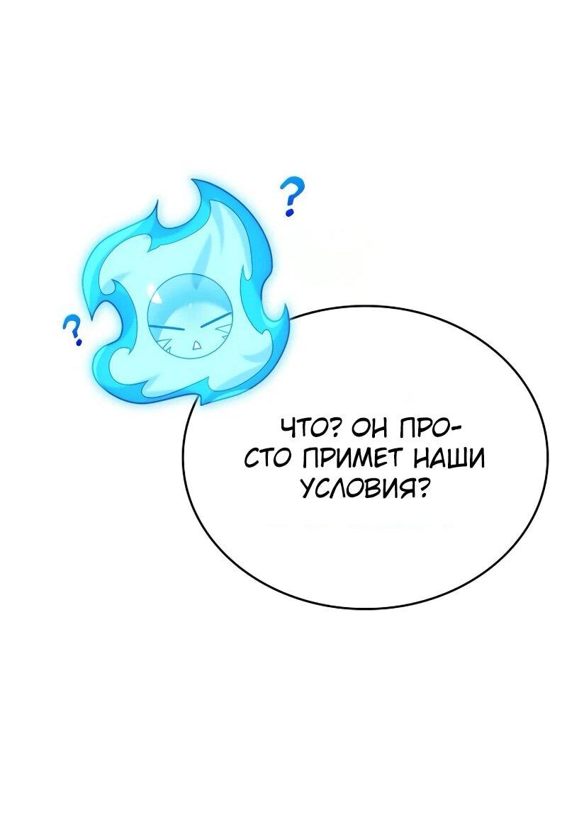 Read Читайте пророчества вместо учебников RU Manga Online