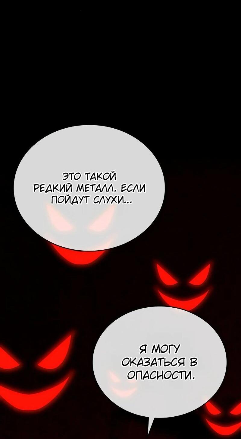 Read Читайте пророчества вместо учебников RU Manga Online
