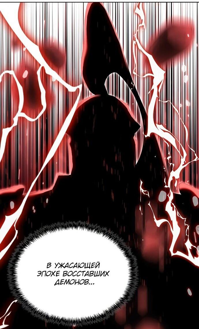 Read Читайте пророчества вместо учебников RU Manga Online