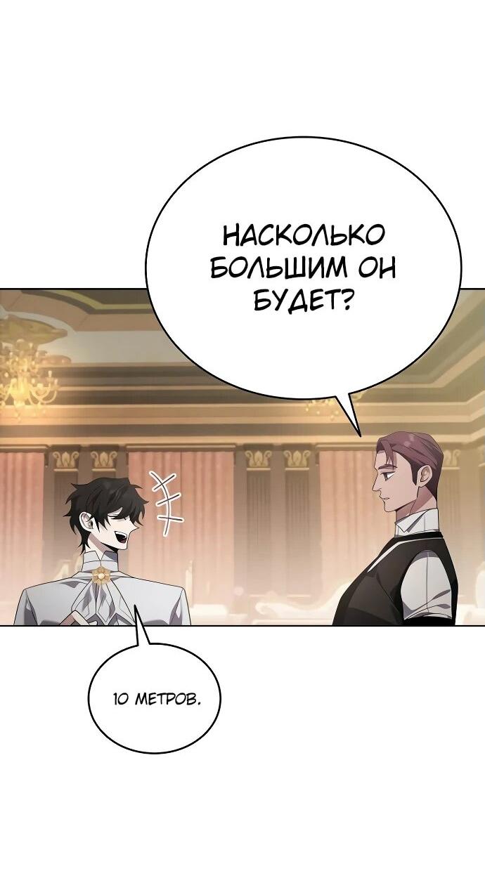 Read Читайте пророчества вместо учебников RU Manga Online