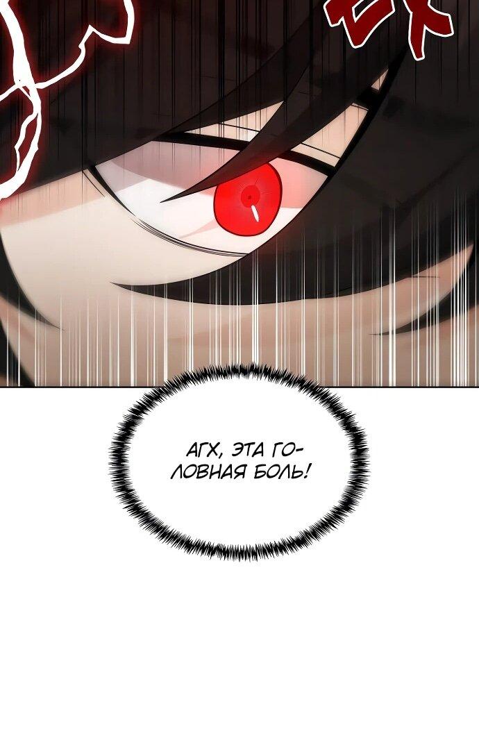 Read Читайте пророчества вместо учебников RU Manga Online