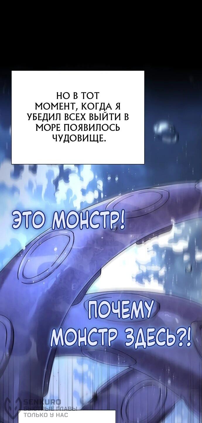 Read Читайте пророчества вместо учебников RU Manga Online