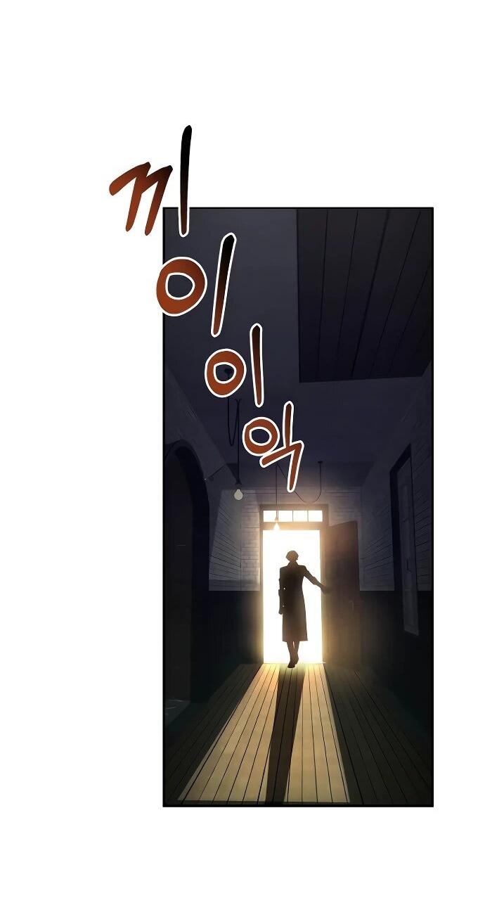 Read Читайте пророчества вместо учебников RU Manga Online