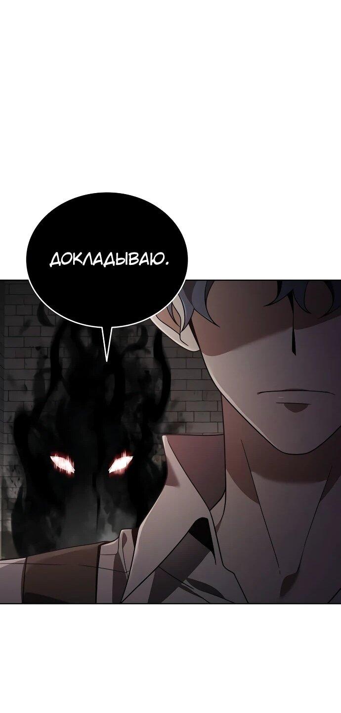 Read Читайте пророчества вместо учебников RU Manga Online