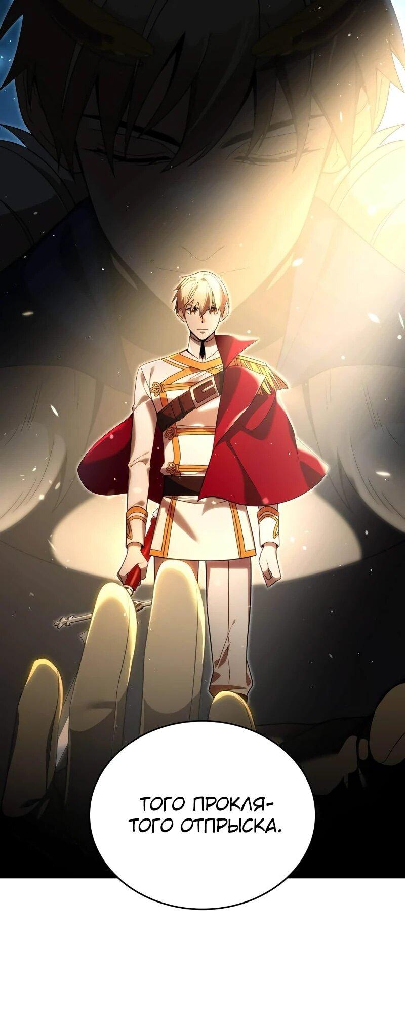 Read Читайте пророчества вместо учебников RU Manga Online