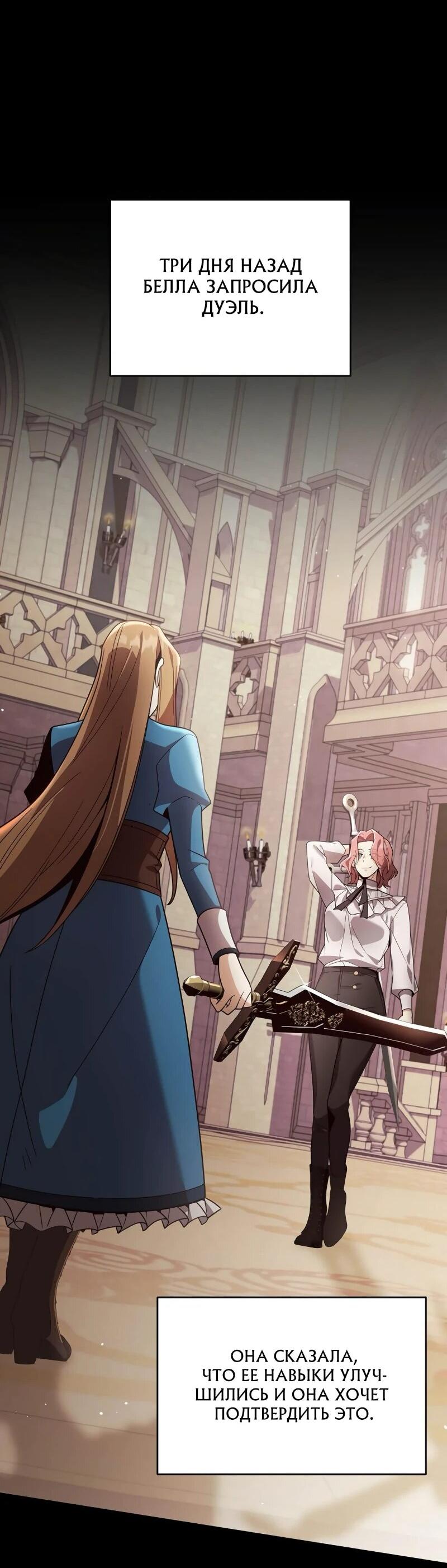 Read Читайте пророчества вместо учебников RU Manga Online
